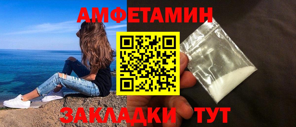 Амфетамин 98% Верхний Уфалей