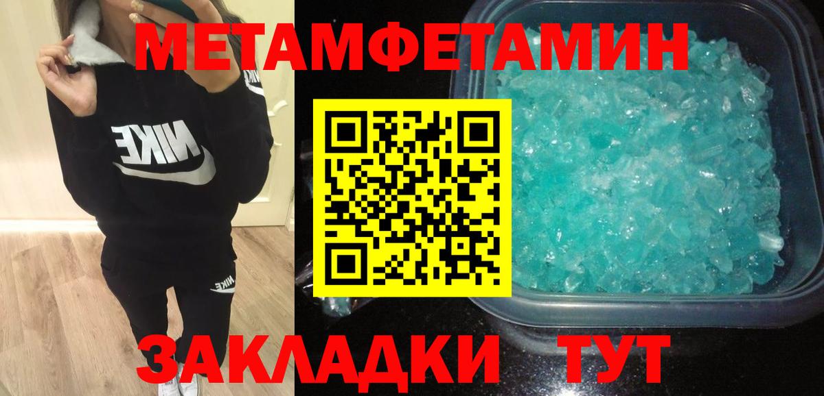 Верхний Уфалей  Амфетамин 97%  Amphetamine  Вход с VPN 