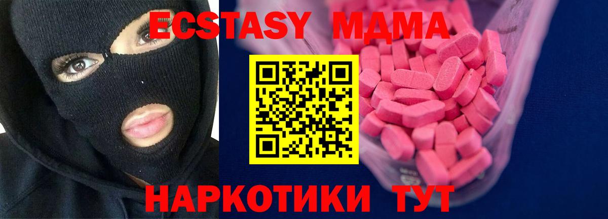 ЭКСТАЗИ бентли  Вход с VPN  ЭКСТАЗИ  это как зайти  Верхний Уфалей 