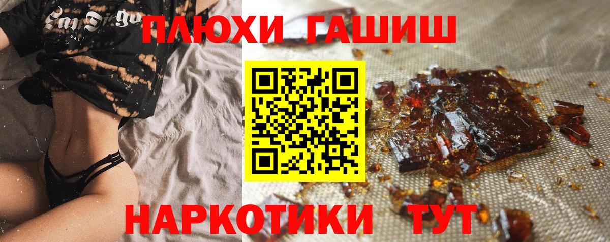 Гашиш хэш  Вход с VPN  Верхний Уфалей  ГАШ AMNESIA HAZE 