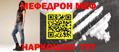 бутират Кумертау