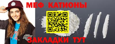 эйфоретик Кулебаки