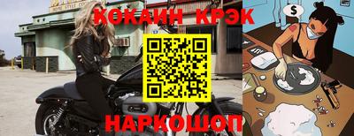 эйфоретик Кулебаки