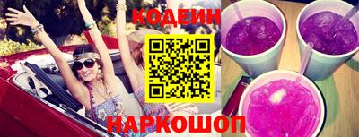 бутират Кумертау