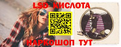 бутират Кумертау
