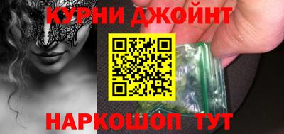 бутират Кумертау