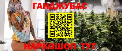 бутират Кумертау
