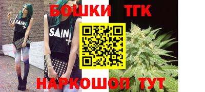 бутират Кумертау