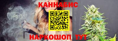 бутират Кумертау