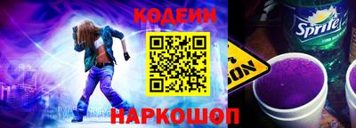 эйфоретик Кулебаки