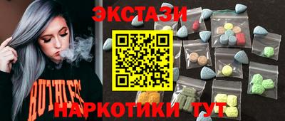 бутират Кумертау