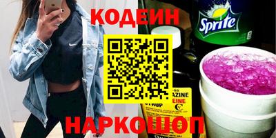 эйфоретик Кулебаки