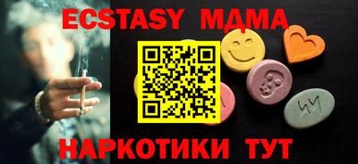 альфа пвп Кунгур