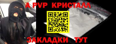 бутират Кумертау