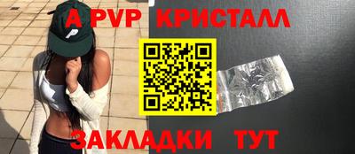 альфа пвп Кунгур