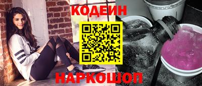 бутират Кумертау