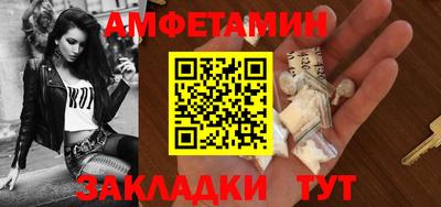 альфа пвп Кунгур