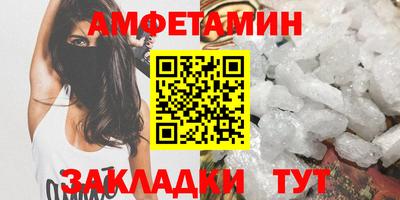 эйфоретик Кулебаки