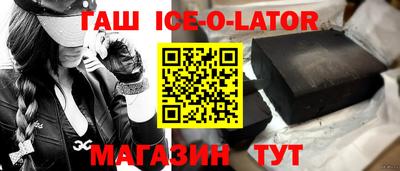 бутират Кумертау
