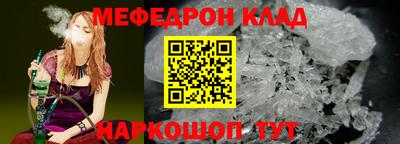 эйфоретик Кулебаки