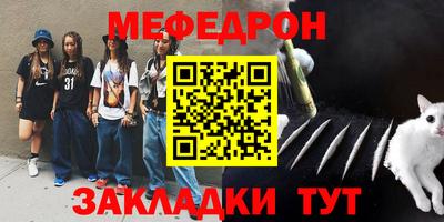 бутират Кумертау