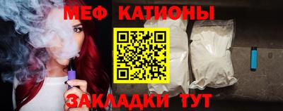 бутират Кумертау