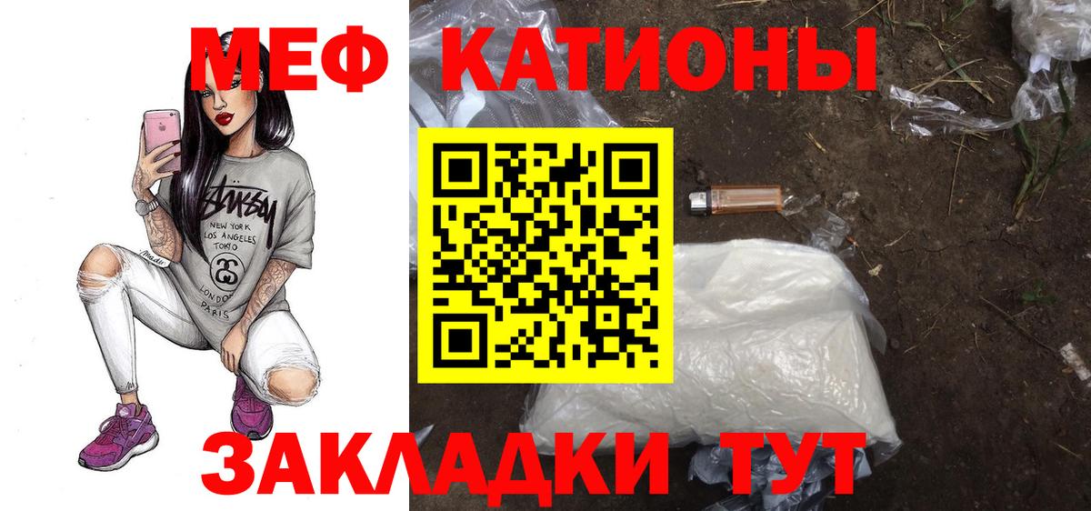 МЕФ Верхний Уфалей