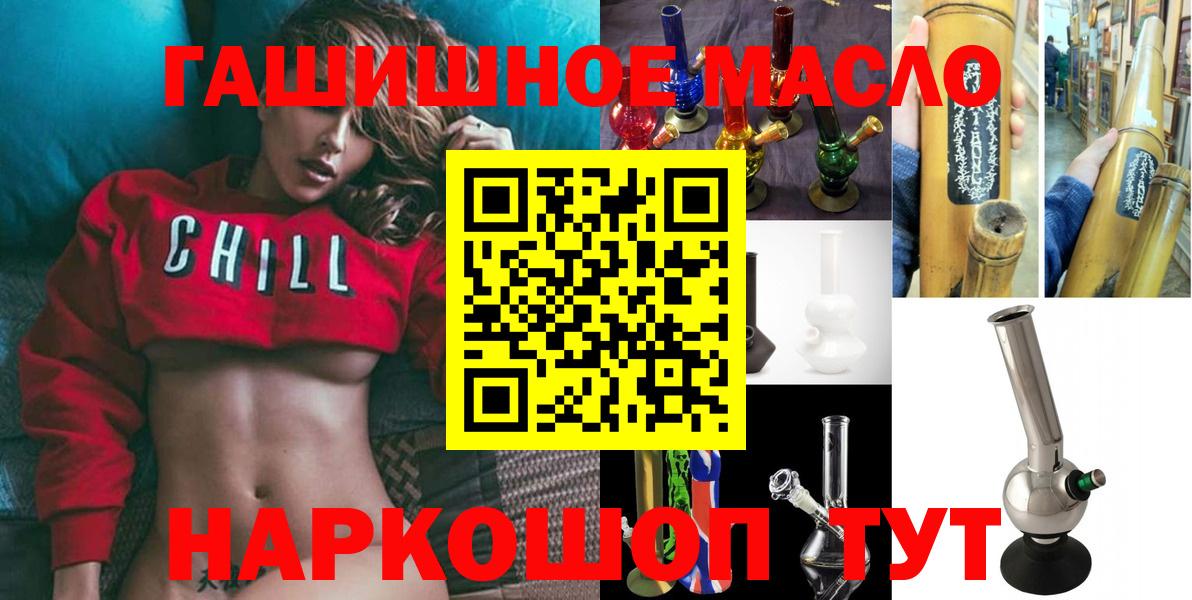 Верхний Уфалей  ТГК Wax  Вход с VPN 