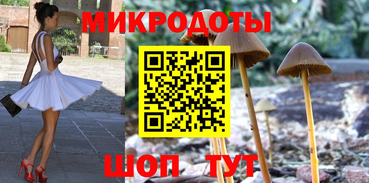 Верхний Уфалей  Псилоцибиновые грибы GOLDEN TEACHER  Псилоцибиновые грибы GOLDEN TEACHER  Вход с VPN 