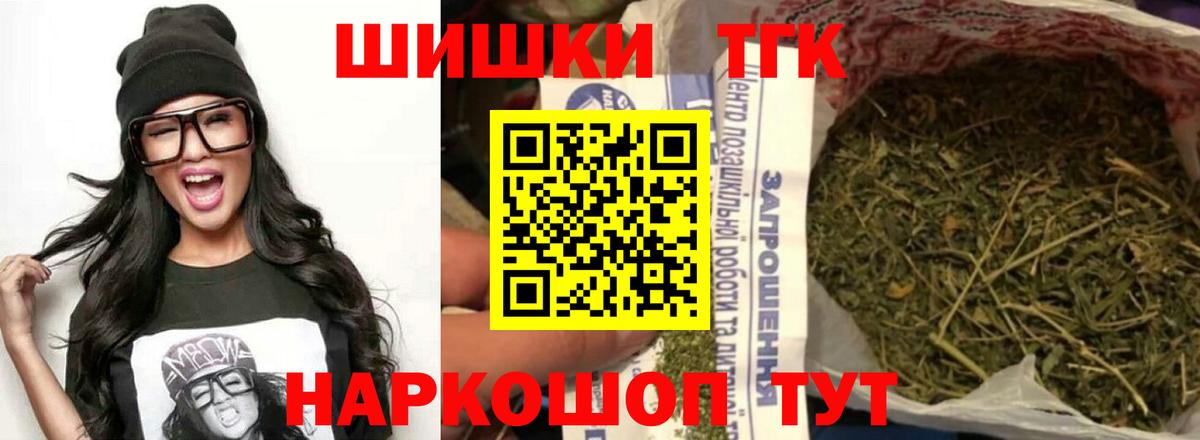 Каннабис семена Верхний Уфалей