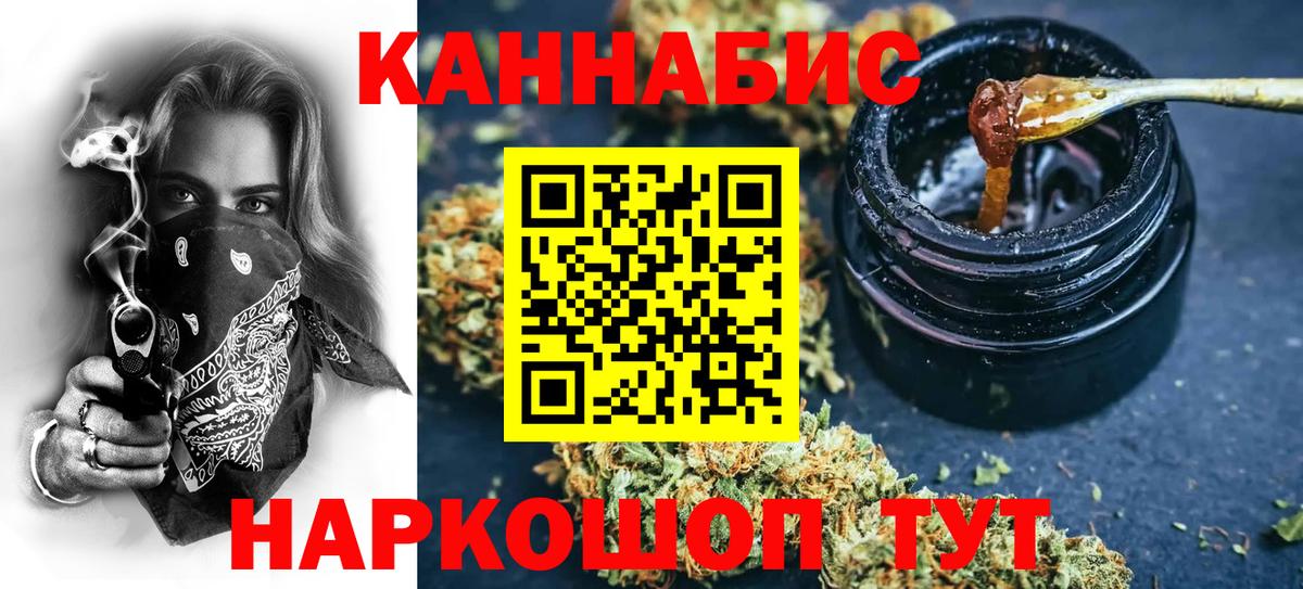 Марихуана гибрид  Шишки марихуана SATIVA & INDICA  МАРИХУАНА ГИДРОПОН  Вход с VPN  Канабис White Widow  Верхний Уфалей 